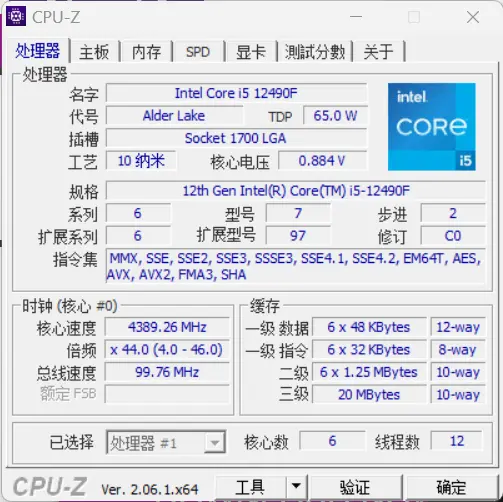 mypc_cpu-z.webp